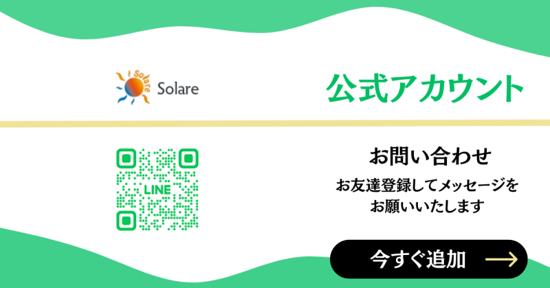 LINEバナー１